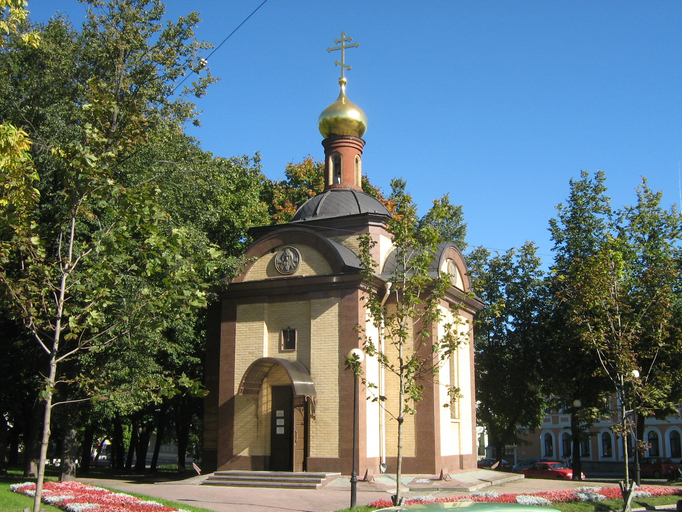 Церковь-часовня Игоря Черниговского)